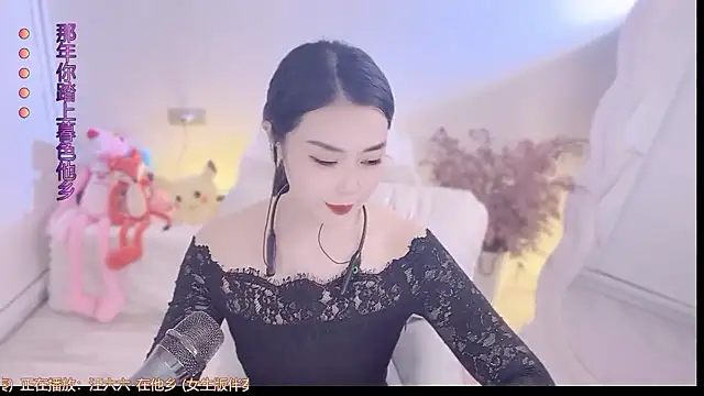 QQ  2025 online show from October 1, 11:49 am
