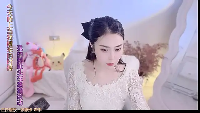 QQ  2025 online show from October 4, 1:31 pm