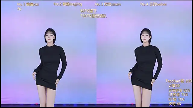 Snapshot of Neza-002 chatting on October 27, 11:14 am Neza-002 online show from October 27, 11:14 am