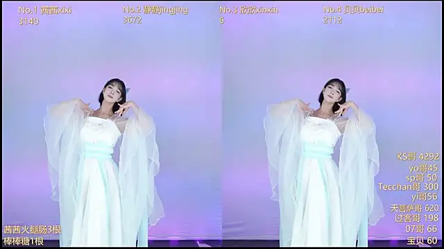 Snapshot of Neza-002 chatting on November 6, 11:11 am Neza-002 online show from November 6, 11:11 am