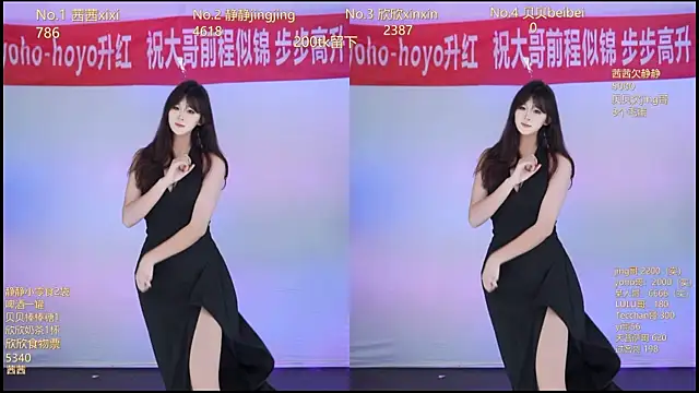 Snapshot of Neza-002 chatting on November 15, 2:02 pm Neza-002 online show from November 15, 2:02 pm