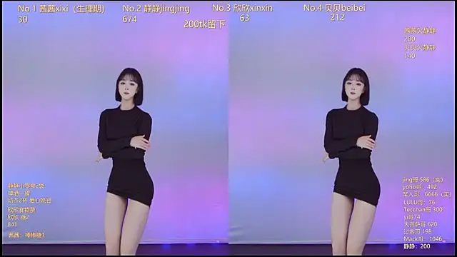 Snapshot of Neza-002 chatting on November 22, 7:13 pm Neza-002 online show from November 22, 7:13 pm