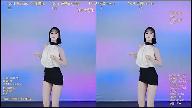 Snapshot of Neza-002 chatting on November 23, 7:13 pm Neza-002 online show from November 23, 7:13 pm