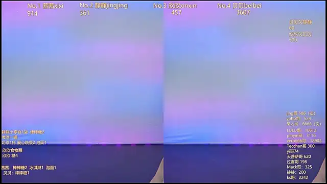 Snapshot of Neza-002 chatting on November 26, 7:04 pm Neza-002 online show from November 26, 7:04 pm