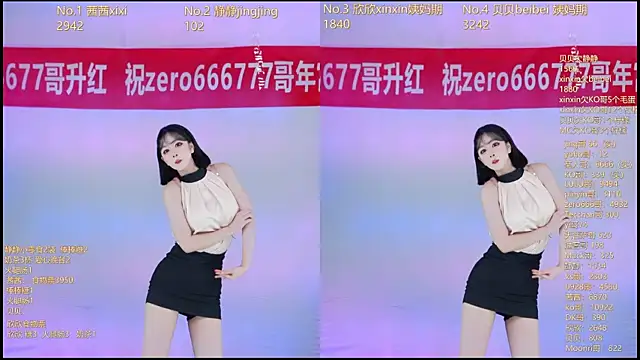 Snapshot of Neza-002 chatting on December 4, 7:11 pm Neza-002 online show from December 4, 7:11 pm