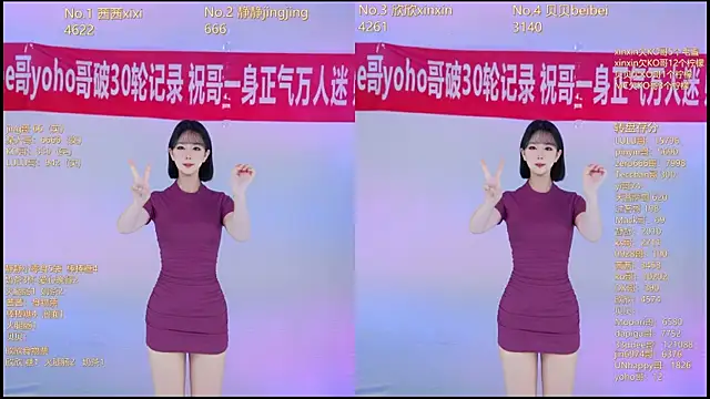 Snapshot of Neza-002 chatting on December 13, 7:53 pm Neza-002 online show from December 13, 7:53 pm