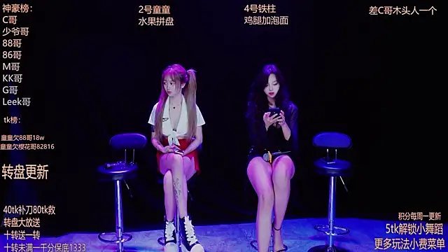 Starlight-ONE online show from November 5, 12:32 am