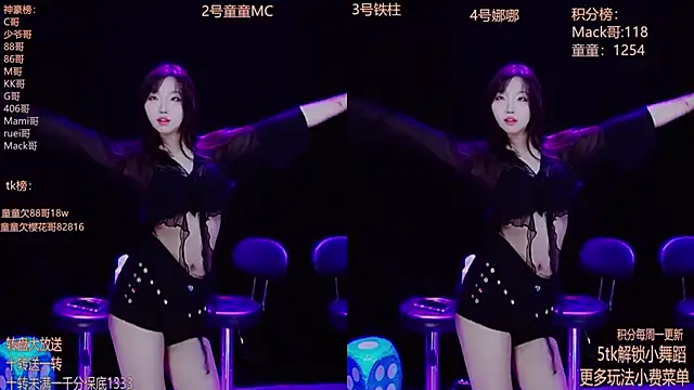 Starlight-ONE online show from November 18, 1:55 am