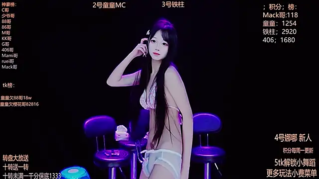 Starlight-ONE online show from November 20, 3:12 pm