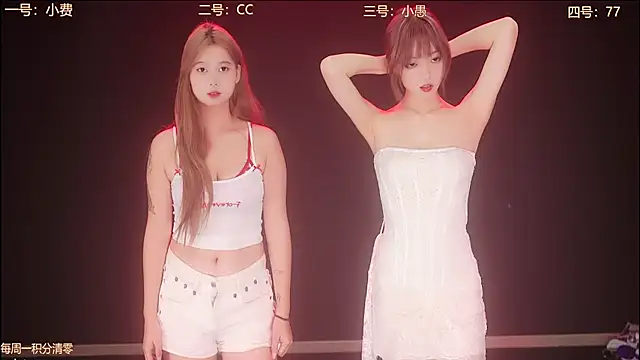 Emeralds Girls online show from October 29, 11:39 pm