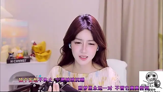 Snapshot of Wow-fairy chatting on April 24, 1:02 pm Wow-fairy online show from April 24, 1:02 pm