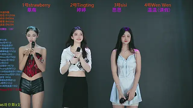 SoHo  club online show from October 20, 12:55 am