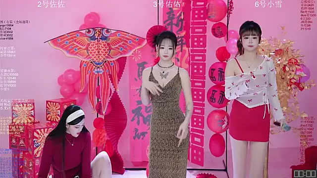 Snapshot of ATY1314 chatting on February 13, 10:11 am ATY1314 online show from February 13, 10:11 am