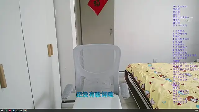 wxj1019 online show from December 17, 2:39 am