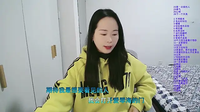 wxj1019 online show from December 19, 2:40 am