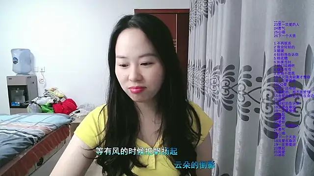 wxj1019 online show from February 13, 2:24 pm