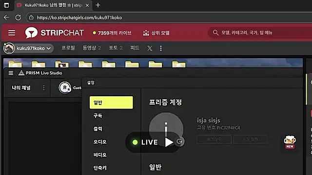 kuku971koko online show from September 26, 10:52 am