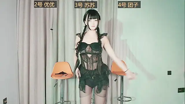 Snapshot of Sio-Ker chatting on October 31, 1:23 pm Sio-Ker online show from October 31, 1:23 pm