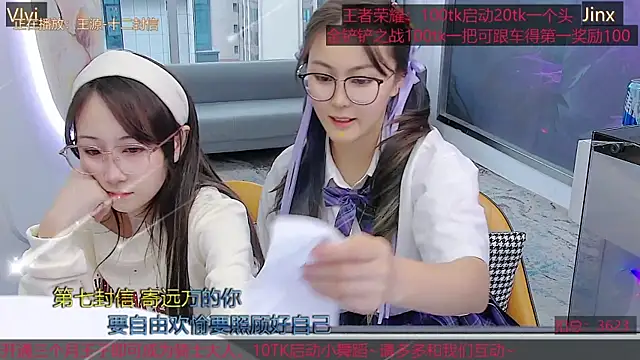 Douluodalu-Xiaowu online show from September 30, 8:30 am