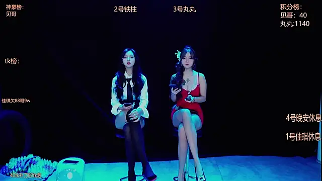 Starlight-0002 online show from October 21, 11:11 am