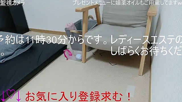 ipponpon online show from January 19, 2:15 am