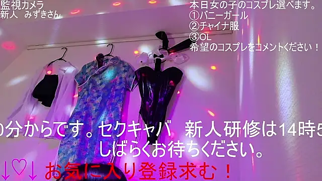 ipponpon online show from March 11, 5:46 am