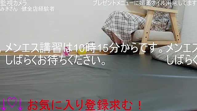 ipponpon online show from April 6, 1:14 am