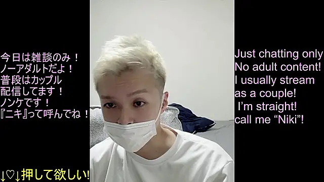 Snapshot of ipponpon chatting on July 18, 6:39 am ipponpon online show from July 18, 6:39 am