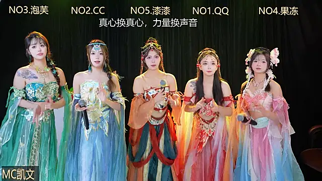 HuangGuan-888 online show from October 5, 4:05 pm