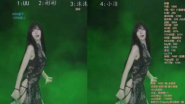 Eureka888 online show from November 15, 4:14 pm