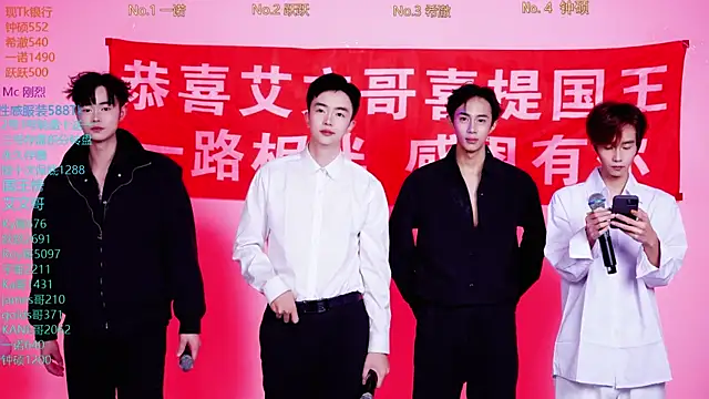 Boygayhouse online show from November 2, 8:28 am