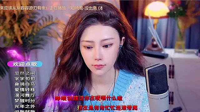 cherry-fa online show from November 29, 9:12 am