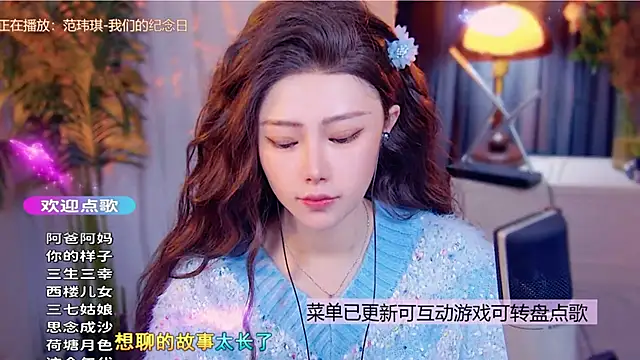 cherry-fa online show from December 1, 8:41 am