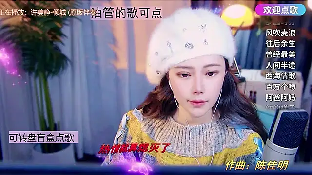 Snapshot of cherry-fa chatting on January 17, 12:32 pm cherry-fa online show from January 17, 12:32 pm