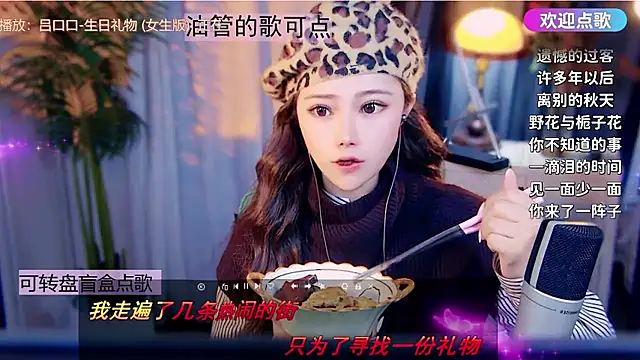 Snapshot of cherry-fa chatting on January 18, 11:36 am cherry-fa online show from January 18, 11:36 am