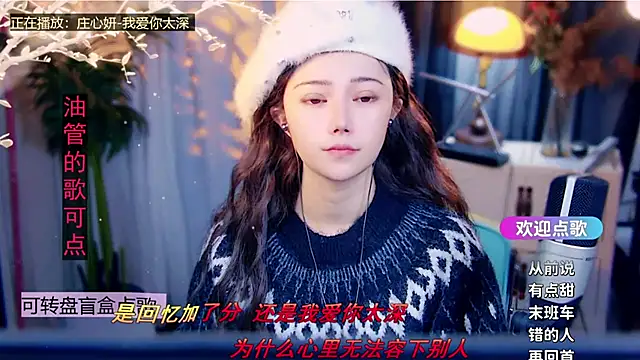 Snapshot of cherry-fa chatting on February 2, 11:31 am cherry-fa online show from February 2, 11:31 am