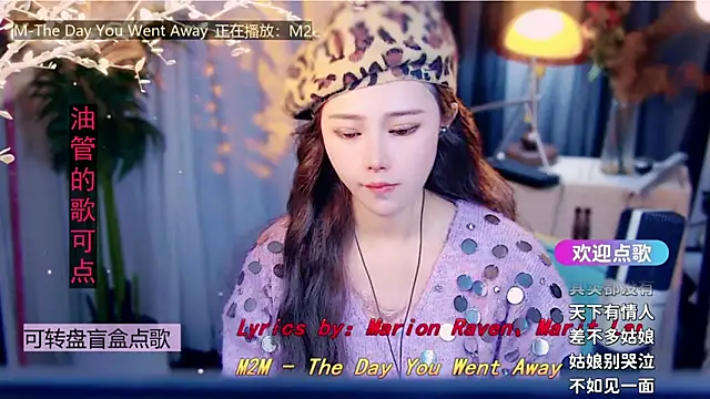 Snapshot of cherry-fa chatting on February 3, 11:15 am cherry-fa online show from February 3, 11:15 am