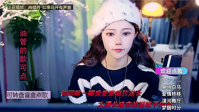 Snapshot of cherry-fa chatting on February 4, 10:54 am cherry-fa online show from February 4, 10:54 am