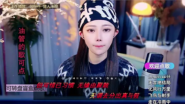 Snapshot of cherry-fa chatting on February 5, 10:42 am cherry-fa online show from February 5, 10:42 am