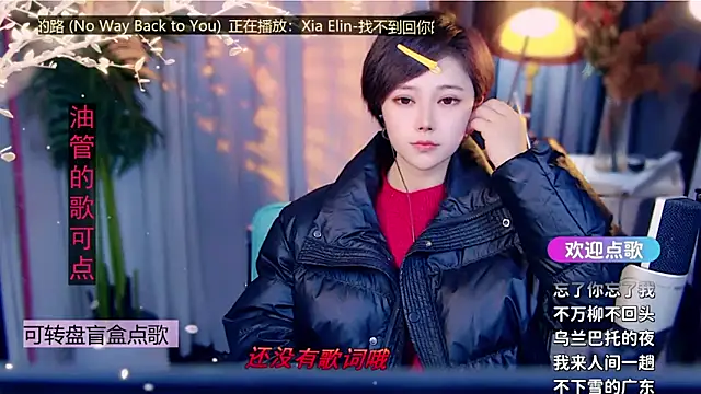 Snapshot of cherry-fa chatting on February 7, 9:13 am cherry-fa online show from February 7, 9:13 am