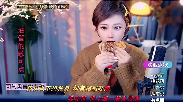 Snapshot of cherry-fa chatting on February 8, 9:13 am cherry-fa online show from February 8, 9:13 am