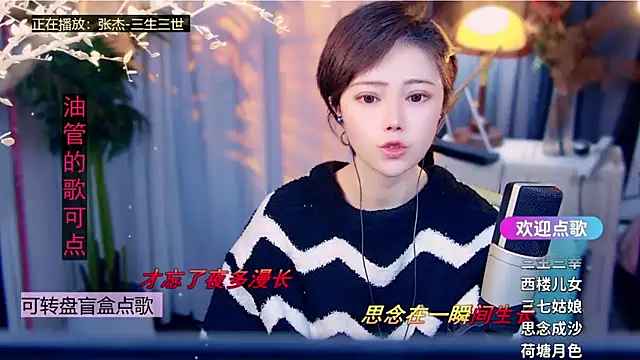 Snapshot of cherry-fa chatting on February 9, 9:46 am cherry-fa online show from February 9, 9:46 am