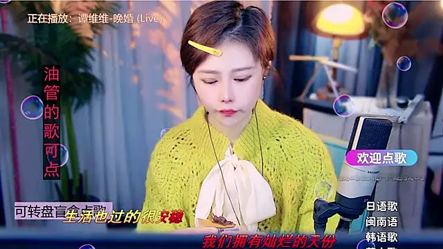 Snapshot of cherry-fa chatting on February 10, 9:02 am cherry-fa online show from February 10, 9:02 am