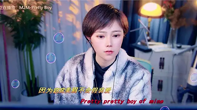 Snapshot of cherry-fa chatting on February 12, 10:10 am cherry-fa online show from February 12, 10:10 am