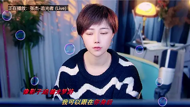 Snapshot of cherry-fa chatting on February 13, 9:16 am cherry-fa online show from February 13, 9:16 am