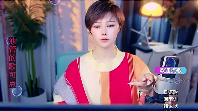 Snapshot of cherry-fa chatting on February 14, 10:01 am cherry-fa online show from February 14, 10:01 am