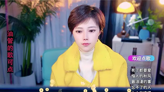 Snapshot of cherry-fa chatting on February 18, 2:13 pm cherry-fa online show from February 18, 2:13 pm