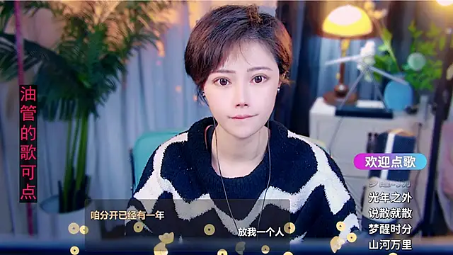 Snapshot of cherry-fa chatting on February 19, 9:16 am cherry-fa online show from February 19, 9:16 am