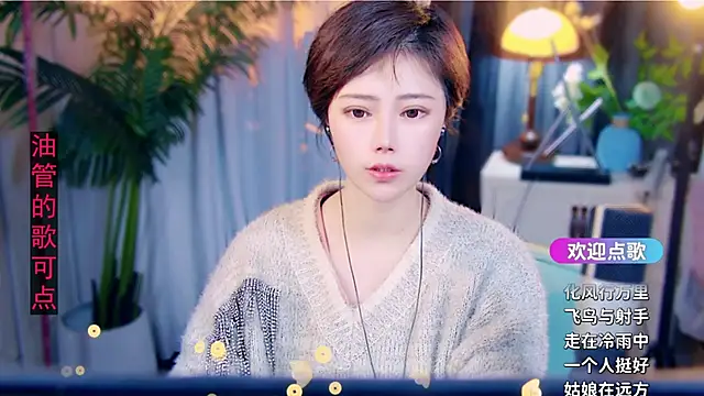 Snapshot of cherry-fa chatting on February 20, 9:32 am cherry-fa online show from February 20, 9:32 am