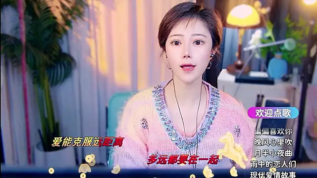 Snapshot of cherry-fa chatting on February 21, 9:54 am cherry-fa online show from February 21, 9:54 am